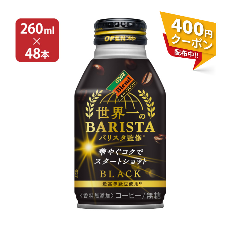 アサヒ飲料 ドトール カフェ レ ×24本 480ml オ