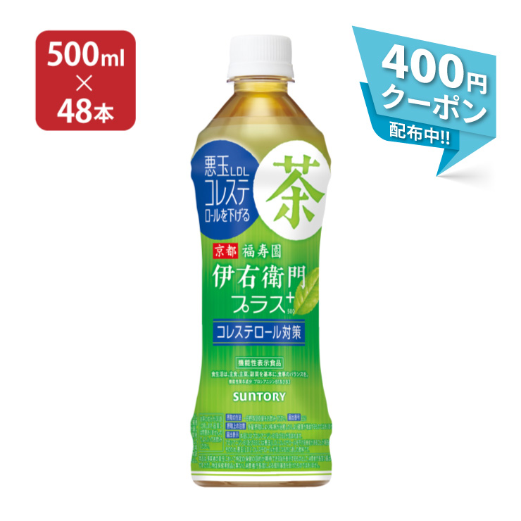 ケース サントリー 黒烏龍茶350ml×2ケース（全48本） 近江うまいもん屋