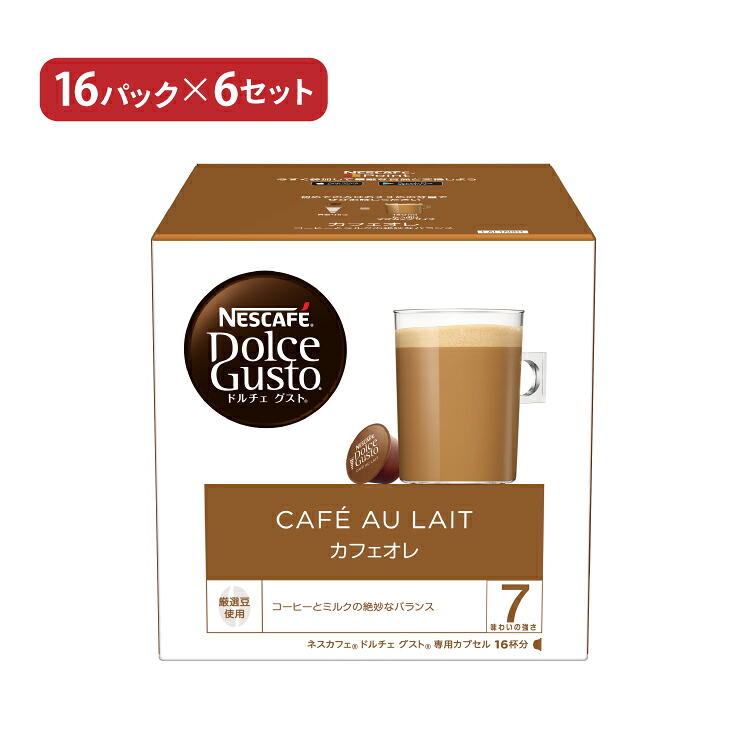 楽天市場】ドルチェグスト カプセル コーヒー オリジナルブレンド 16P