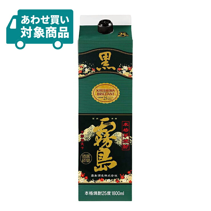 黒霧島　芋焼酎　25度　1800ml　２ケース（12本） 霧島酒造 送料無料 本格芋焼酎 黒霧島 25度 パック 1800ml 1.8L