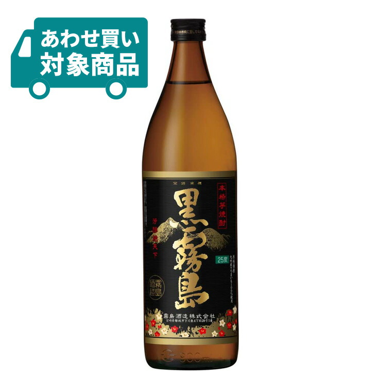 楽天市場】【8/4 20:00〜8/11 1:59 エントリーでP5倍】霧島酒造