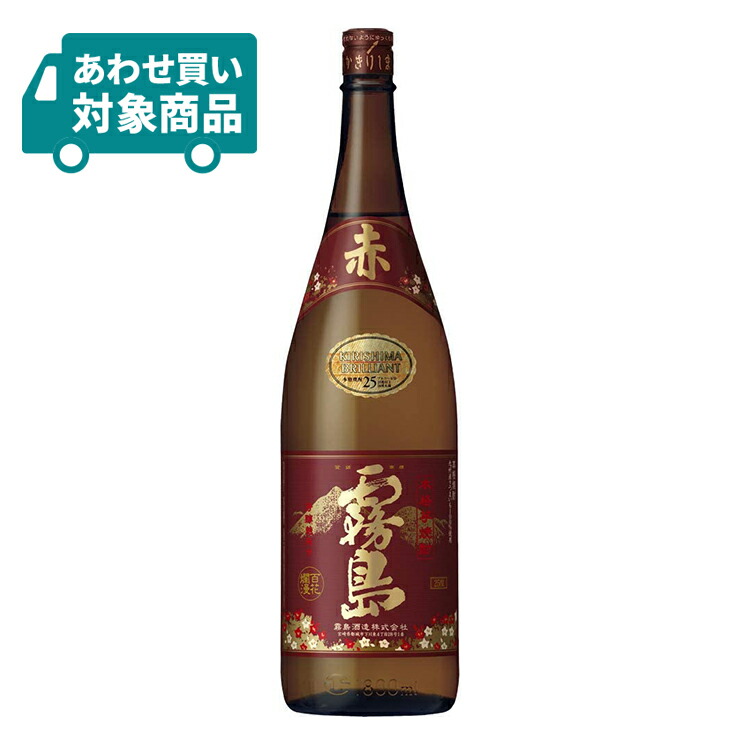 【芋焼酎】黒霧島20度4本 ＋ 赤霧島25度1本 楽天市場】マラソン中P2倍 【ギフト対応可】黒霧島 （くろ