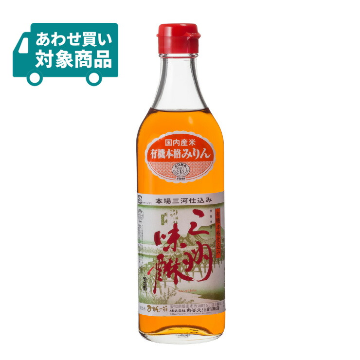 楽天市場】三州三河みりん 1800ml×1本 角谷文治郎商店〈あわせ買い対象商品〉 : 東京酒粋