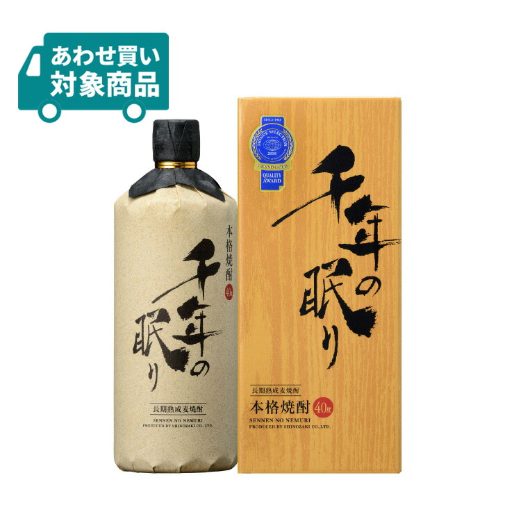 楽天市場】【4/24 20:00〜4/27 9:59 エントリーでP5倍】焼酎