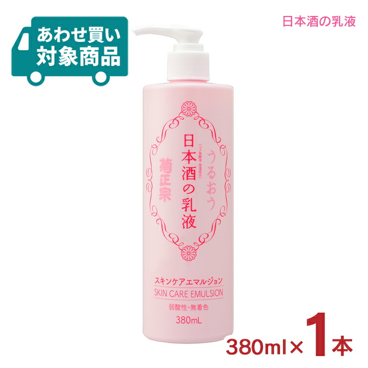 楽天市場】オールインワンジェル スキンケア 化粧品 うるおい