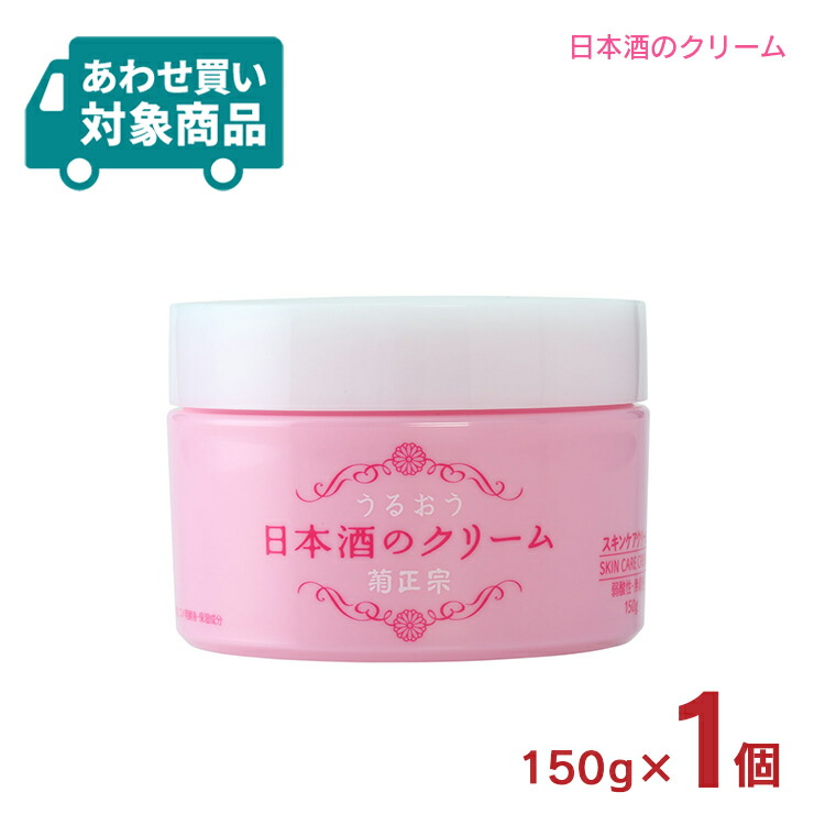 AVENIR オールインワンクリーム　2本セット AVENIR オールインワンクリーム 2本セット