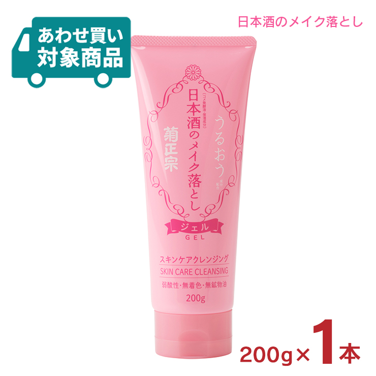 楽天市場】【1/9 20:00〜1/16 1:59 エントリーでP5倍】菊正宗
