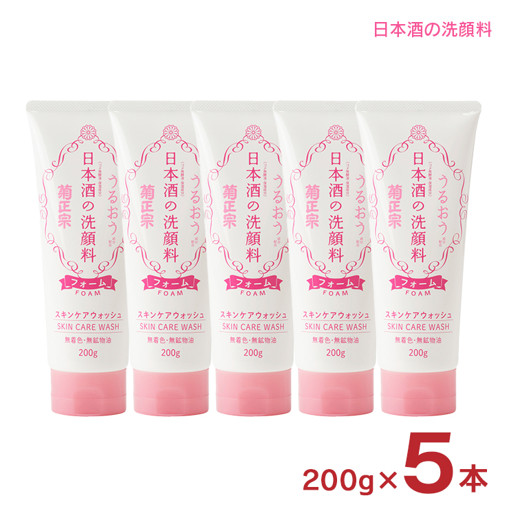 楽天市場】【11/4 20:00〜11/11 1:59エントリーで全品P5倍】洗顔