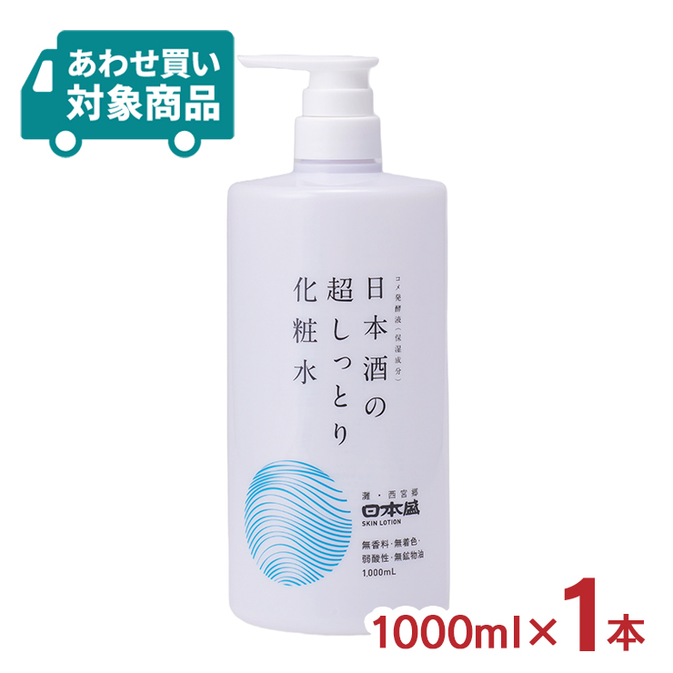 楽天市場】オールインワンジェル スキンケア 化粧品 うるおい