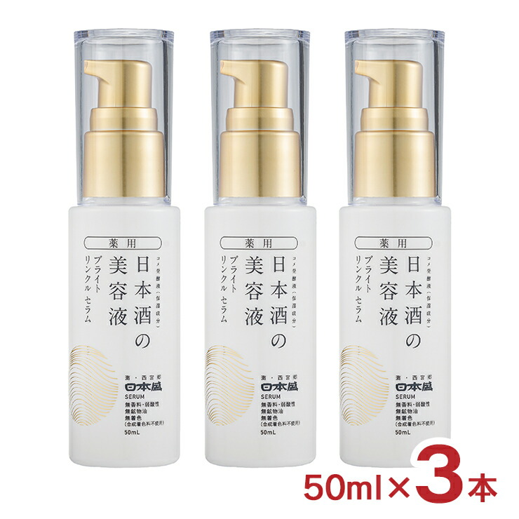 3個セット】ULU ブライトリペアコンク 美容液 30mL 新品未使用品 3個