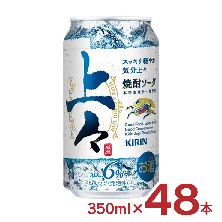【５２本】500ml缶８本、350ml缶44本の詰合せ　PSBやブランデーソーダ 52本】500ml缶8本、350ml缶44本の詰合せ PSBやブランデー