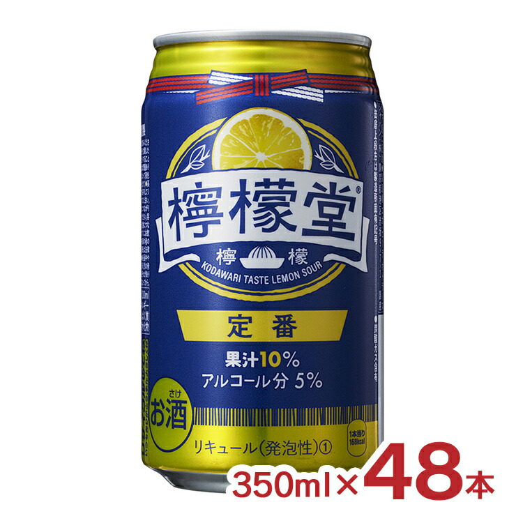 楽天市場】チューハイ サントリー THE PEEL レモン 350ml 48本