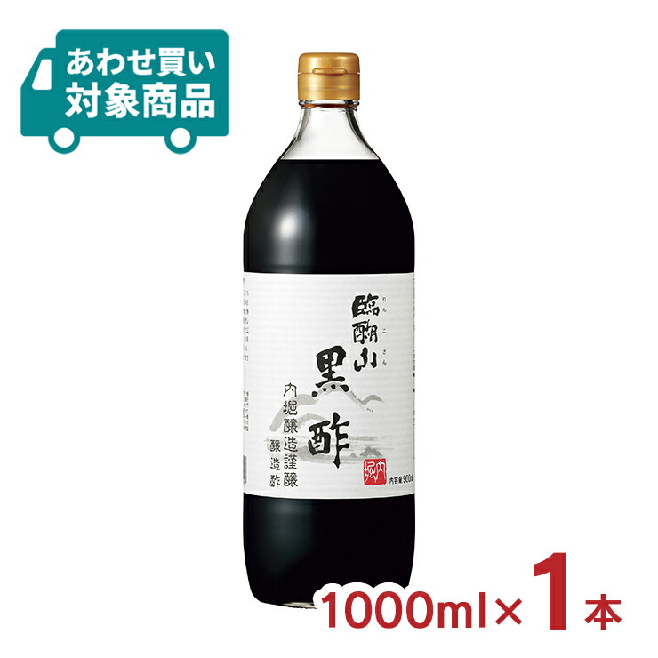 黒霧島 900ml 25% 本格焼酎　12本 焼酎｜ 霧島酒造 黒霧島 芋焼酎 25度 瓶 900ml 12本 1ケース