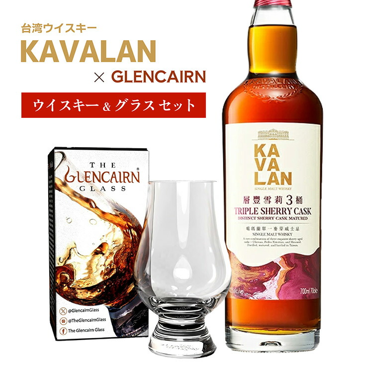 楽天市場】74％オフ！ ブラントン キャップ8種類セット 700ml