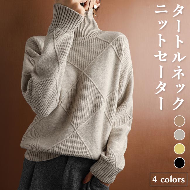 【楽天市場】ニットセーター ゆったり レディース ニット セーター