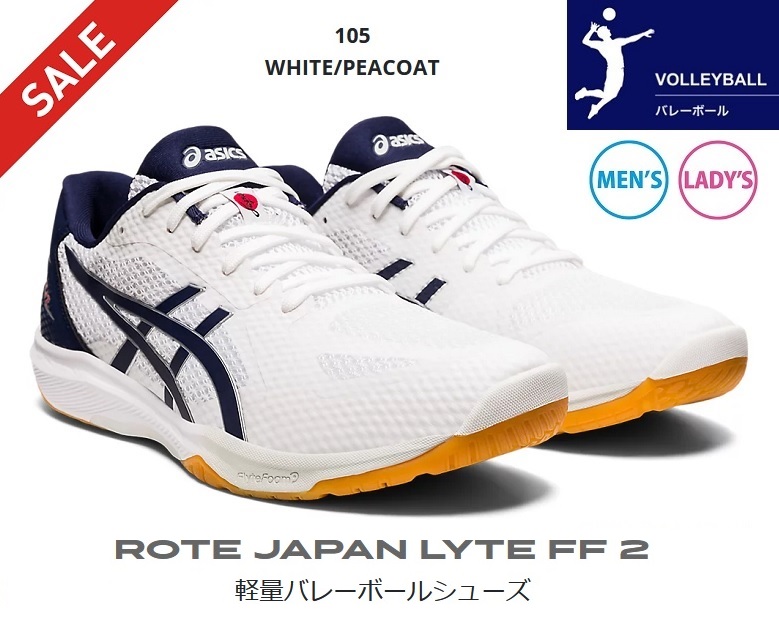 しています アシックス asics 1053A028 ROTE JAPAN LYTE FF 2 9 BK/SCO