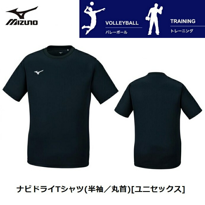 楽天市場】ミズノ mizuno 長袖 Tシャツ メンズ レディース 32MA914590 ブラック×ゴールド : トータイスポーツ 楽天市場店