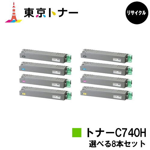 リコー(RICOH)用 SP トナー C740H選べる８本仕掛ける【リサイクルトナー】【貨物輸送無料】【RICOH SP C740 / RICOH SP C751 / RICOH SP C750】【安全性のあるの自社工業プラント直送】