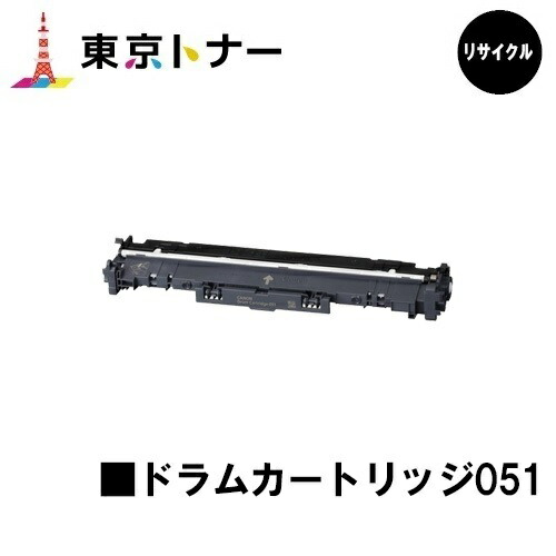 楽天市場】キヤノン(CANON)用 ドラムカートリッジ502 ブラック