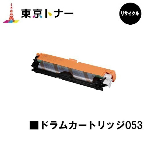 Canon DRUM Cartridge 053 4本セット Amazon | キヤノン Canon ドラムカートリッジ053 CRG-053DRM