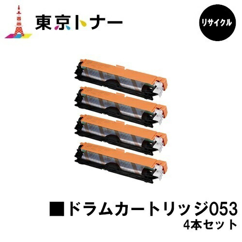 楽天市場】CANON(キャノン) ドラムカートリッジ502(CRG-502DRM