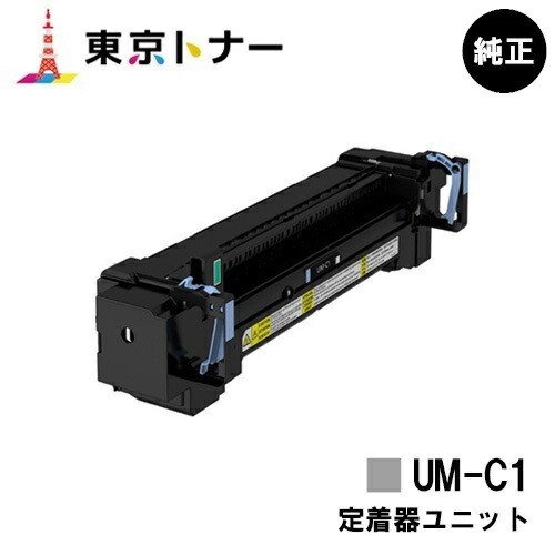 キャノン プリンター Sateraシリーズ 定着器ユニット 楽天市場】送料込み☆美品残量が多い定着器☆CANON LBP8730i