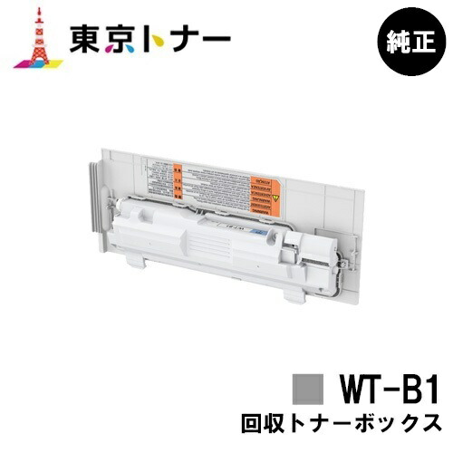 楽天市場】CANON 回収トナーボックスWT-B1(0942C002)【純正品