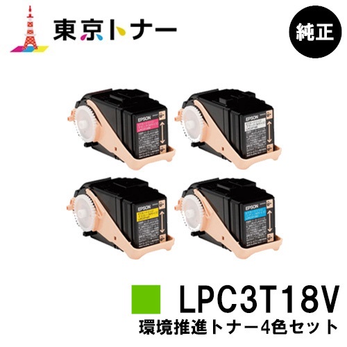 当店在庫してます！ エプソン EPSON 用 環境推進トナー LPC3T18KV CV