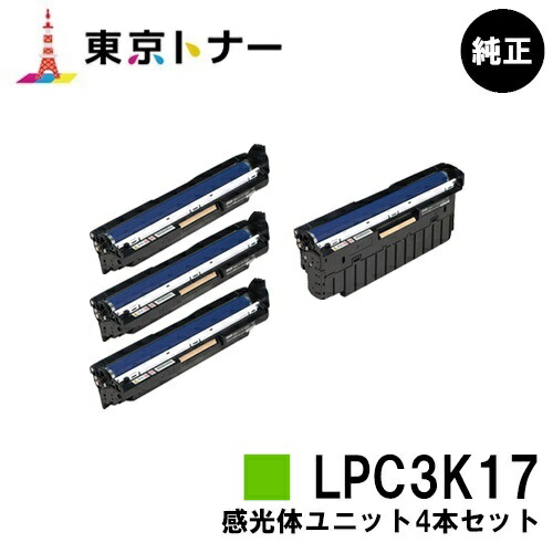 エプソン 感光体ユニット カラー LPC3K17 1個[21]