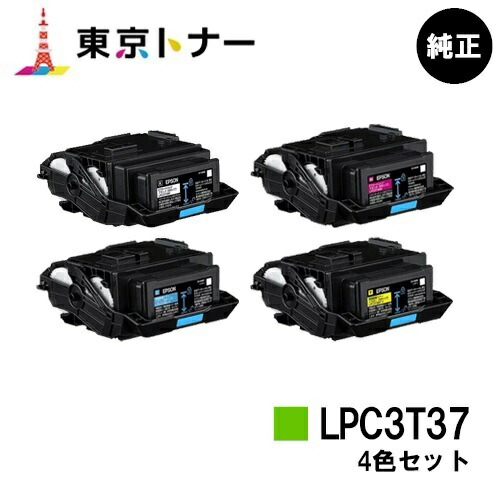 楽天市場】エプソン(EPSON)用 トナーカートリッジ LPC3T38お得なカラー