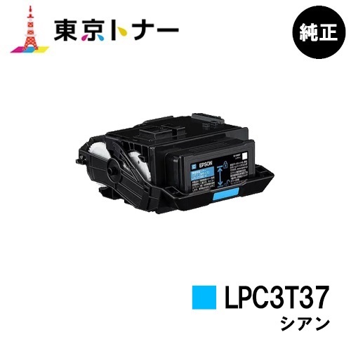 メール便指定可能 LP-M720F/LP-M720FC9/LP-S820/LP-S820C9用 EPSON