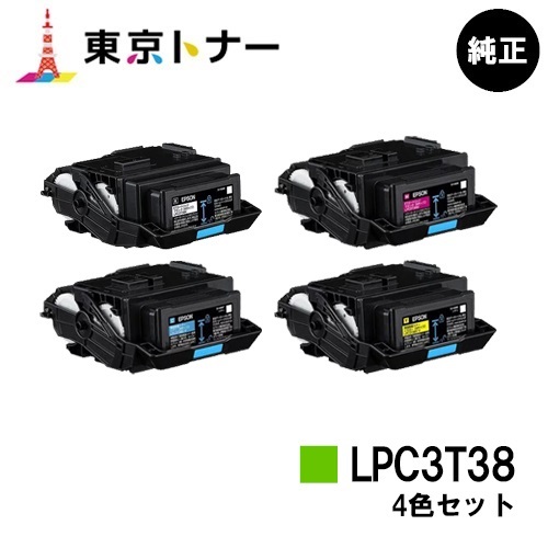 LPC3T38 4色セット ( LPC3T37 の大容量 ) リサイクルトナー ET