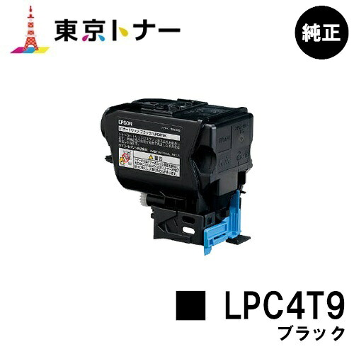 エプソン(EPSON)用 トナーカートリッジ LPC4T9 ブラック 純正品 【送料無料】 対応機種 LP-M720 LP-S820 12,788円