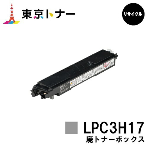 楽天市場】EPSON 環境推進トナー LPC3T36CV シアン【純正品】【翌営業日出荷】【送料無料】【LP-S9070/LP-S9070PS】 :  東京トナーショップ 楽天市場店