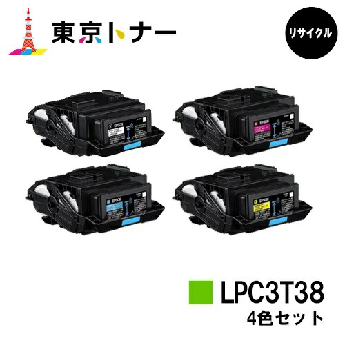 楽天市場】エプソン(EPSON)用 トナーカートリッジ LPC3T18お得な4色