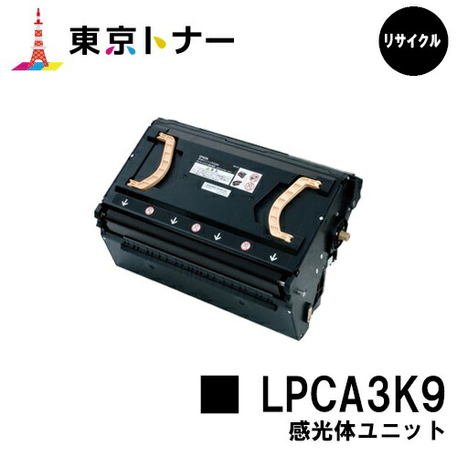 楽天市場】EPSON 環境推進トナー LPC3T36CV シアン【純正品】【翌営業日出荷】【送料無料】【LP-S9070/LP-S9070PS】 :  東京トナーショップ 楽天市場店