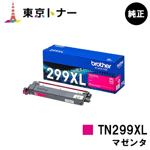 ブラザー(Brother)用 トナーカートリッジ TN299XLM マゼンタ 【純正品】【送料無料】 【HL-L3240CDW/MFC-L3780CDW】 11,435円