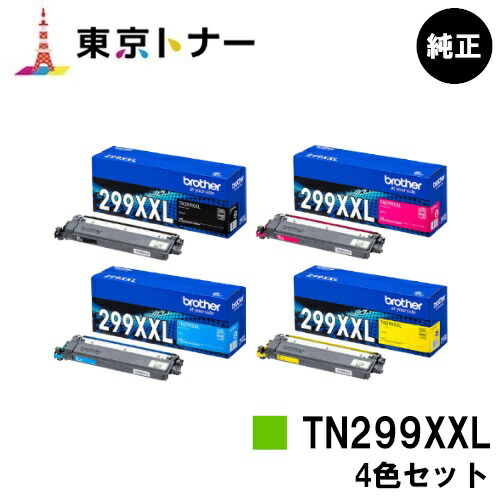 楽天市場】リコー IPSiO SPトナー C710 お買い得4色セットリサイクル