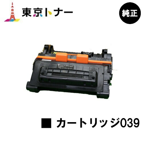 キヤノン(CANON)用 トナーカートリッジ039(CRG-039)【完全無欠品】【貨物輸送無料】【LBP352i / LBP351i】