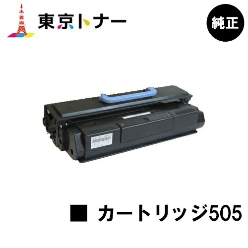 楽天市場】キヤノン(CANON)用 トナーカートリッジ074(CRG-074