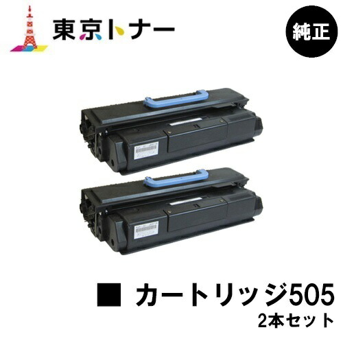 楽天市場】CANON(キャノン) トナーカートリッジ505(CRG-505