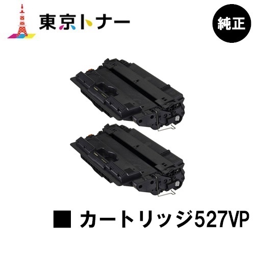 高評価の贈り物 キヤノン CANON 用 トナーカートリッジ527VP CRG-527