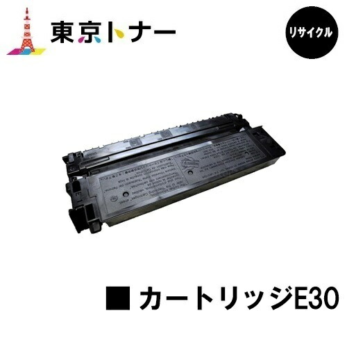 楽天市場】エプソン(EPSON)用 環境推進トナー LPC3T38CV/MV/YVお得な