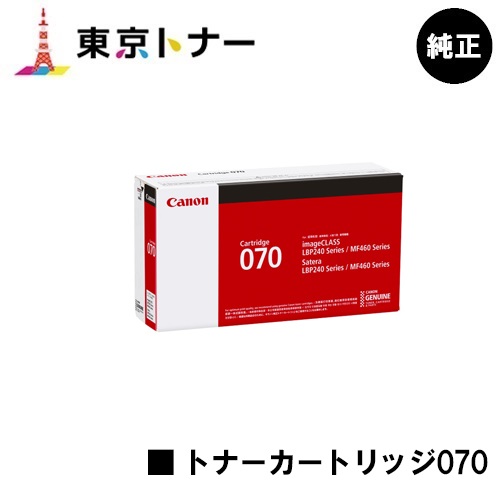 【楽天市場】富士フイルムBI(旧ゼロックス) 用トナーカートリッジ CT203886 イエロー【純正品】【送料無料】【ApeosPrint C5570/ApeosPrint  C4570】※ApeosPort Print C5570/ApeosPort Print C4570には対応しておりません。 : 東京トナーショップ  楽天 ...