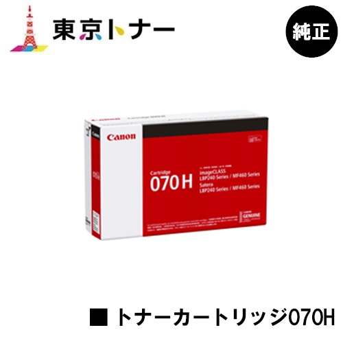 楽天市場】ブラザー(Brother)用 トナーカートリッジ TN70JXXL【純正品