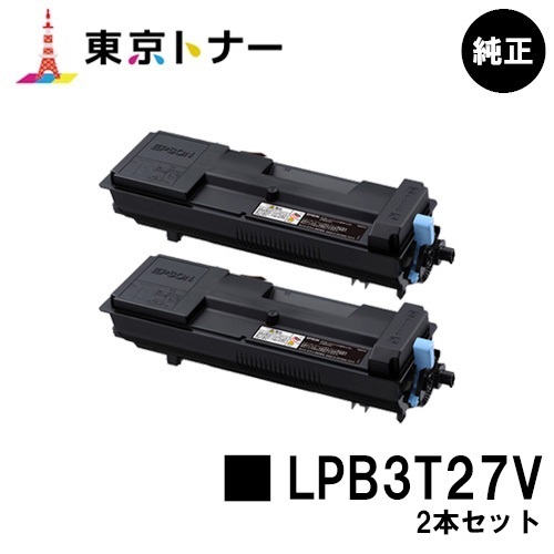 超目玉 EPSON 環境推進トナーLPB3T27V 純正品 - 通販 - www.bahri.edu.sd