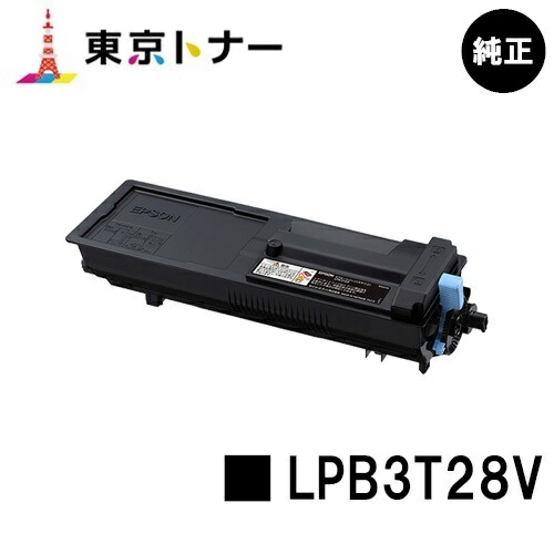 楽天市場】EPSON LPB3T28V LP-S3250用 環境推進トナー（6100ページ