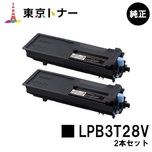 ☆超目玉】 エプソン EPSON 用 環境推進トナー LPB3T28Vお得な２本セット