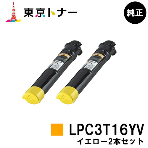 完成品 エプソン 環境推進トナー イエローLPC3T16YV 1個 | www