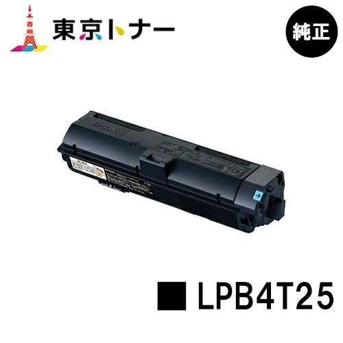 エプソン(EPSON)用 トナーカートリッジ LPB4T25 【純正品】【送料無料】 【LP-S280DN】